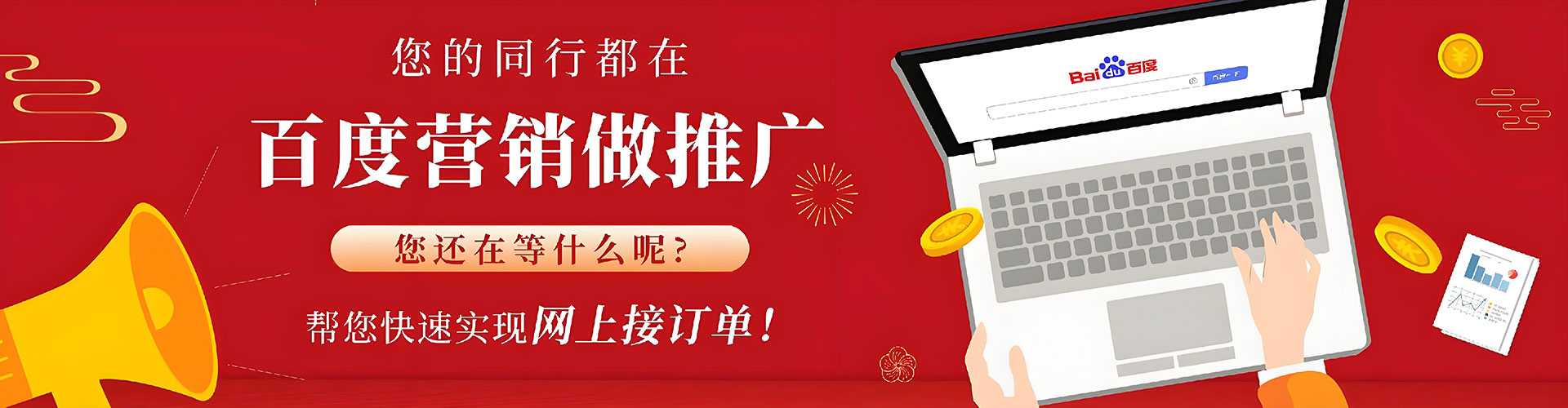 郑州sem服务
